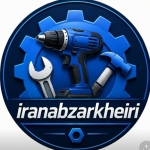 فروشگاه مرتضی خیری