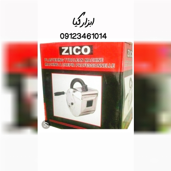  تگری پاش زیکو ▫️کلیدی،سوییچی،سرویس ▫️ تعداد در کا