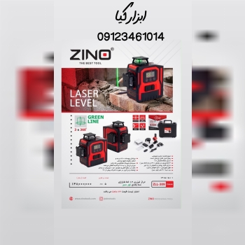  تراز لیزری زینو تعداد در کارتن : .. عدد به صورت خرده هم امکان پذیر هست 🟧لینک کانال روبیکا:🟧 https:/
