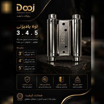تلگرام 