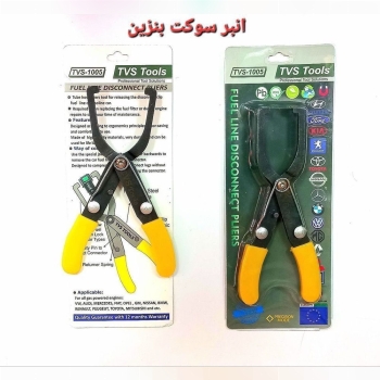 انبر سوکت بنزین