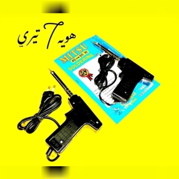 هوالرزاق 