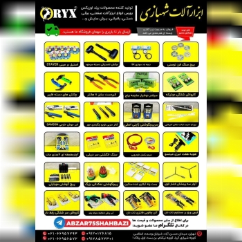 هوالرزاق 