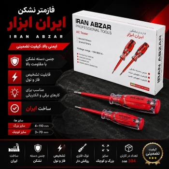 سایز کوچک ۱۶۱/۰۰۰ تومان