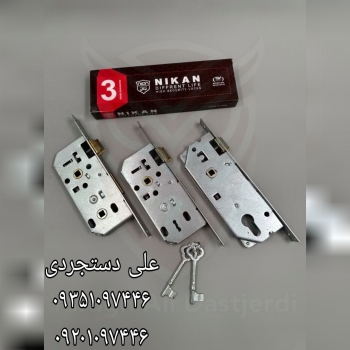 قفل ۶/۵ کلیدی سوئیچی سرویس‌ نیکان NIKAN کارتن ۳۶ عدد