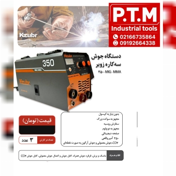 مبدل برق و شارژر باطری،پخش تجهیزات مرادی PTM 