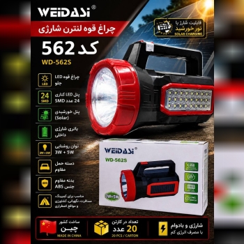 قیمت ۱/۹۸۰/۰۰۰ تومان