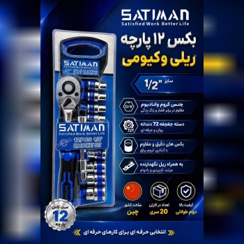 قیمت: ؟؟ ریال 