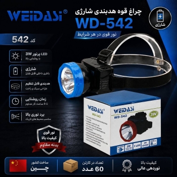 قیمت ۵۴۵/۰۰۰ تومان