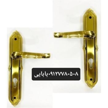 دستگیره الیکاباتیس
