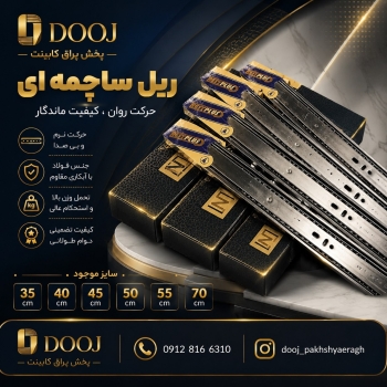 تلگرام 