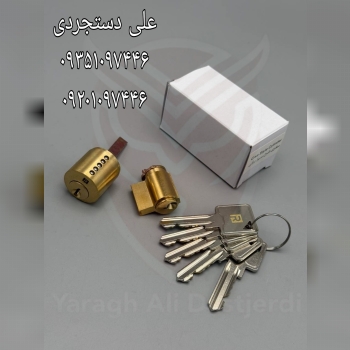 سیلندر قفل برقی روملی ROMELI کارتن ۵۰ عدد ارسال بار به تمام نقاط کشور 09351097446 09201097446 021664