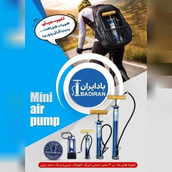 تلمبه باد دستی مارک باد ایران