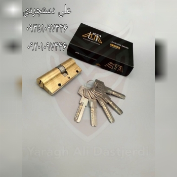سیلندر ۷ تمام برنج تسمه فولادی آلتا ALTA کارتن ۴۰ عدد