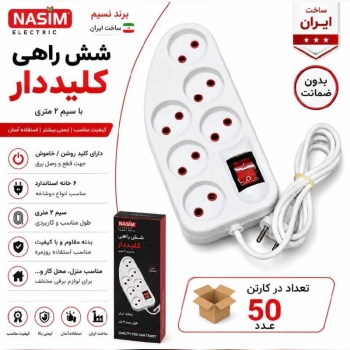 قیمت ۱۸۵/۰۰۰ تومان
