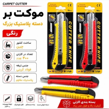 قیمت ۷۸/۰۰۰ تومان