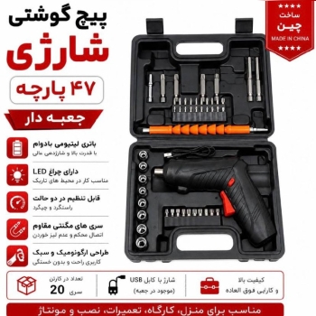 قیمت ۱/۴۸۸/۰۰۰ تومان
