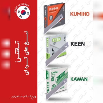 آسامکس ASAMAX  