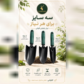 گروه صنعتی کــــاوانی 
