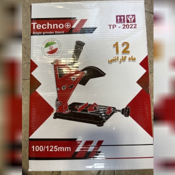  پایه تبدیل مینی فرز