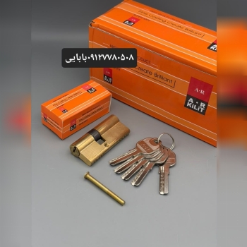 سیلندر ۷سانت بدنه برنج کلید آهن A.R