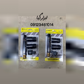  آب پاش ۴ تیکه تعداد در کارتن : .. عدد به صورت خرده هم امکان پذیر هست 🟧لینک کانال روبیکا:🟧 https://r