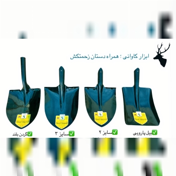 گروه صنعتی کــــاوانی 