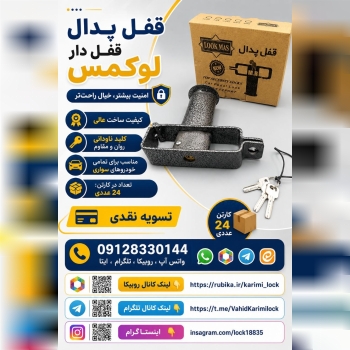 09128330144 واتس آپ ، روبیکا ، تلگرام ، ایتا ، بله