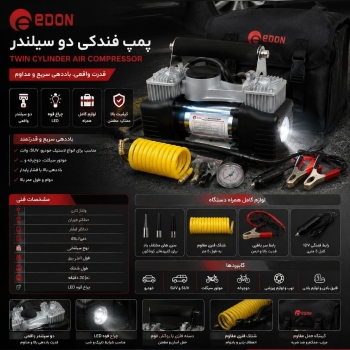  پخش ابزار رابیا 
