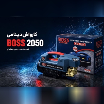 شارژ مجدد 