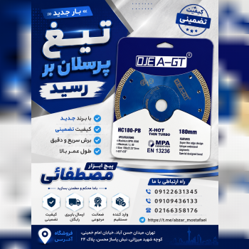 پرسلان بر