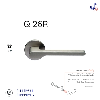 محصولات دستگیره Q تیک