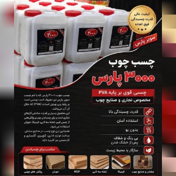 فروشگاه رنگ و ابزار و یراق علی مرادی و پسران