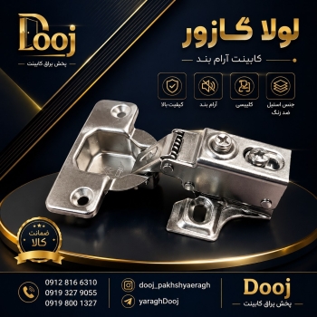 تلگرام 