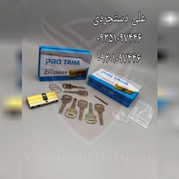 سیلندر ۷ جعبه فلزی پروطاها PRO TAHA کارتن ۶۰ عدد ارسال بار به تمام نقاط کشور 09351097446 09201097446