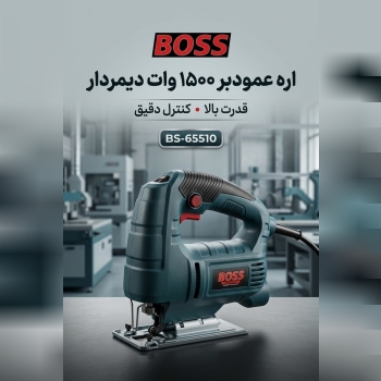 عمود بر