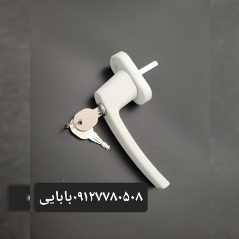 دستگیره یکطرفه کلیدخور pvc 
