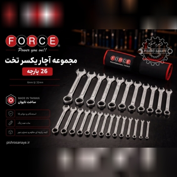  ست آچار یکسر تخت یکسر رینگ