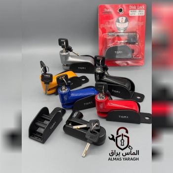 قفل دیسک بزرگ(TGR1)همراه با بست
