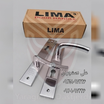 پخش انواع دستگیره پلاک و رزت لیما LIMA ارسال بار به تمام نقاط کشور 09351097446 09201097446 021664557