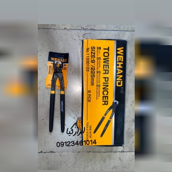  انبر آرماتور ۹ ویهند تعداد در کارتن : .. عدد به صورت خرده هم امکان پذیر هست 🟧لینک کانال روبیکا:🟧 ht