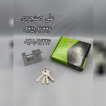 قفل کتابی ۸۵۰ دوشیار توتان TOTAN کارتن ۱۶ عدد ارسا