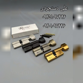 سیلندر ۷ سرویس روستیک RUSTIC کارتن ۷۲ عدد