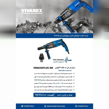 بتن کن