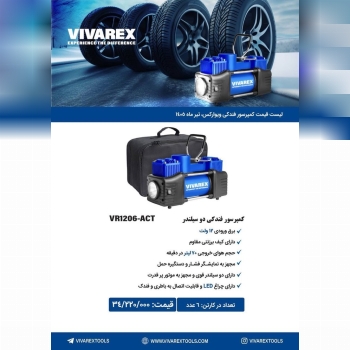 کمپرسور فندکی