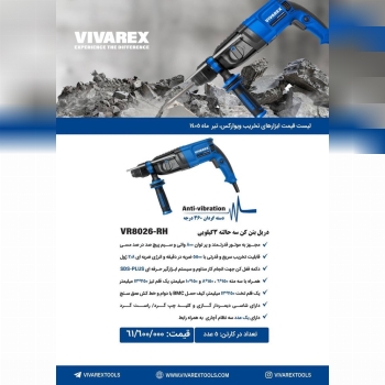 بتن کن