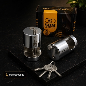  قفل استوانه ای فولادی SBM بهترین کیفیت /وزن سنگین