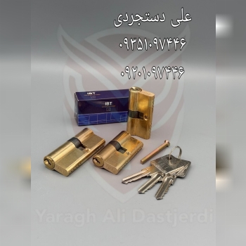سیلندر ۶ و ۷ برنجی IBT کارتن ۱۲۰ عدد ارسال بار به 