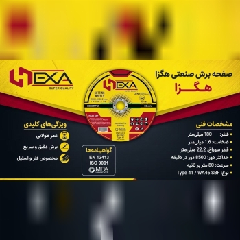 🪛جادوی ابزار