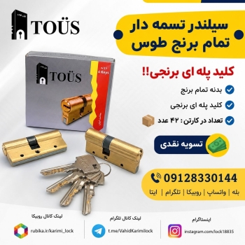 09128330144 واتس آپ ، روبیکا ، تلگرام ، ایتا ، بله